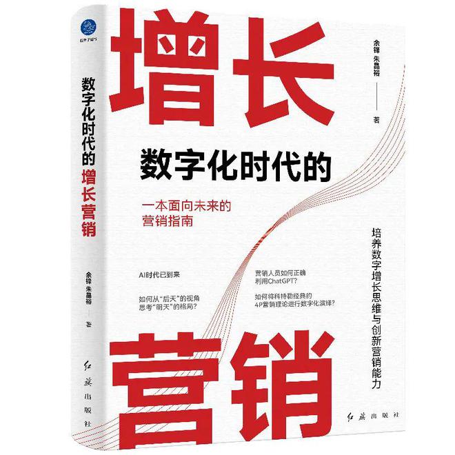 营销理论的数字化演绎AG真人app4P(图5)